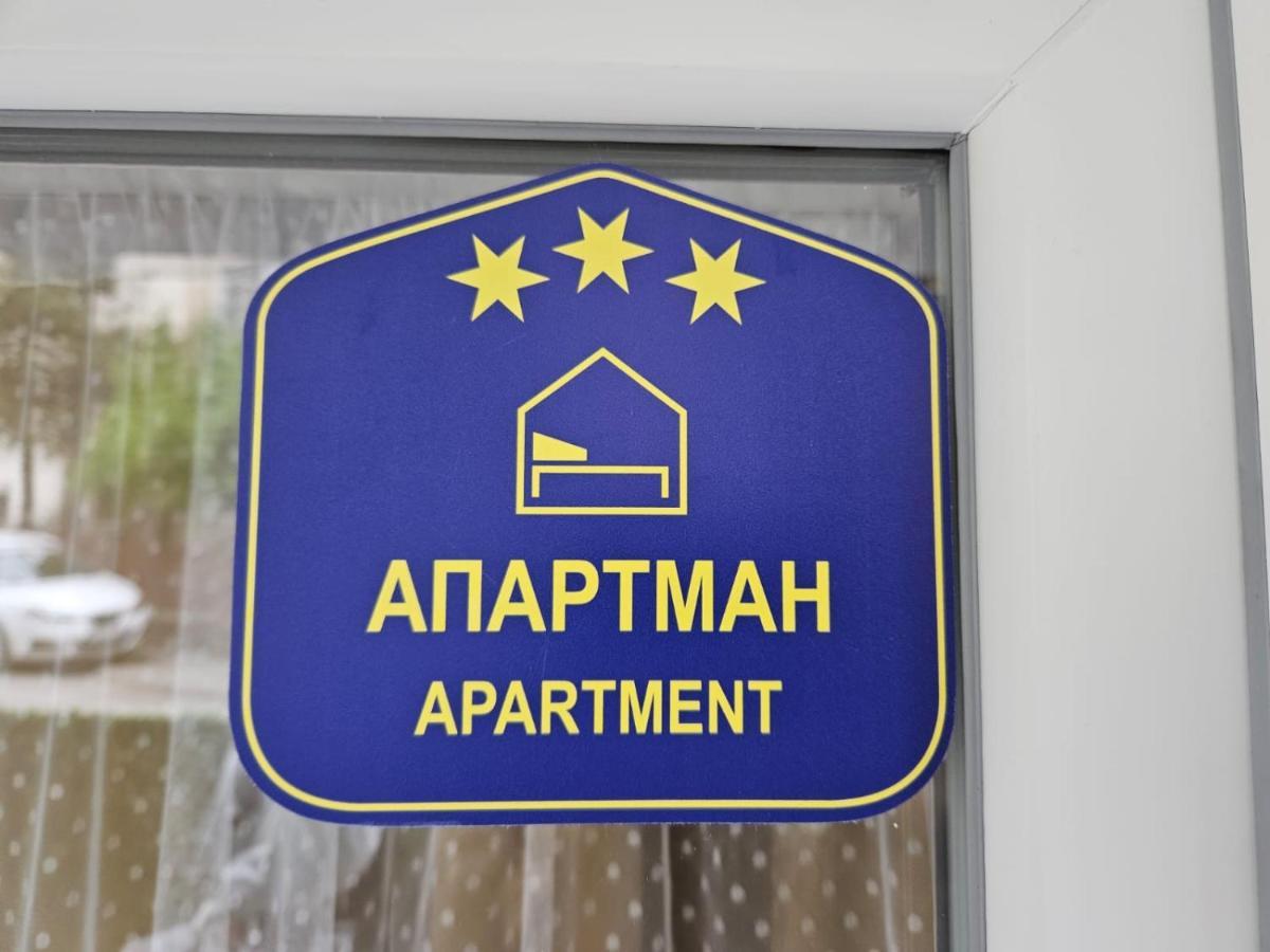 Bowler Hat Apartment Belgrade Luaran gambar